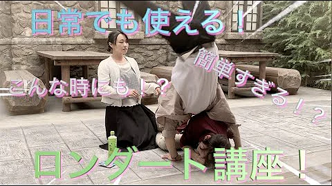 ロンダート تحميل Download Mp4 Mp3 ロンダート تحميل Download Mp4 Mp3