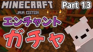 最高のマインクラフト 新着minecraft マント 無料