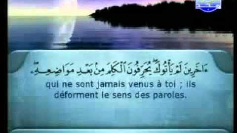 Al Maidah سورة المائدة الشريم والسديس