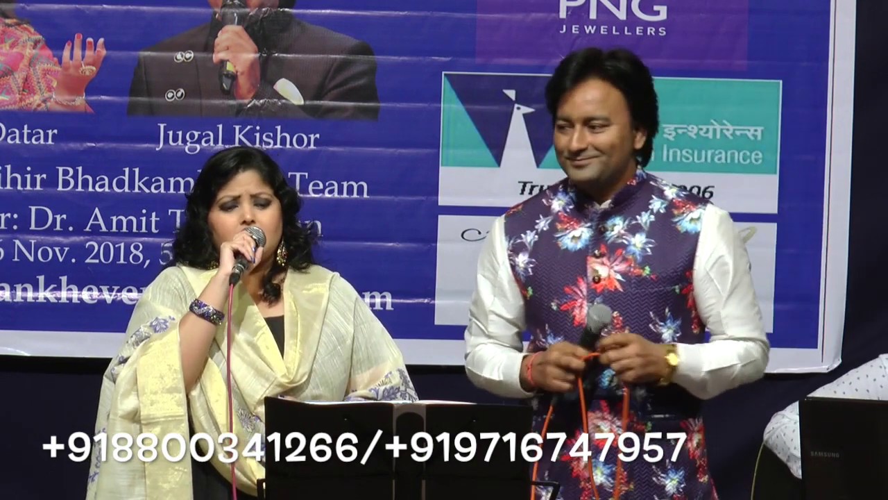 Main pyaar ka rahi hoon