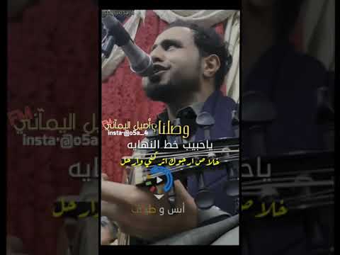 تحملتك بما فيه الكفايه الفنان صلاح الاخفش جديد