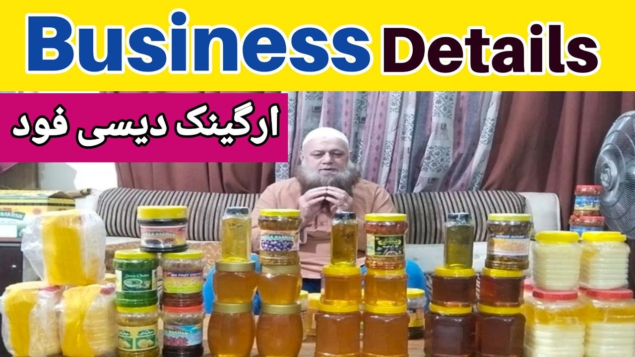 Business Details | I have organic things in my business | Ahmad007