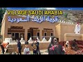 Most beautiful village life in saudi arabia    