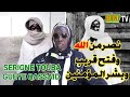 Khassida    nasroune minal lahi chante par baye touba gueye qassad diourbel