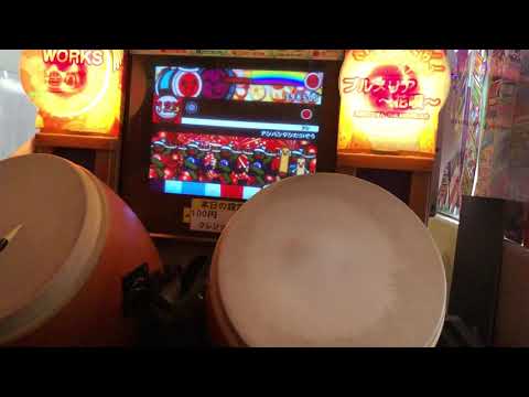 太鼓の達人13 アンパンマンたいそう