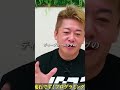 AI進化の中に「成功の法則」が隠れていた… #ホリエモン #shorts #chatgpt 【堀江貴文】