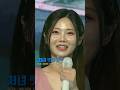 정통 트롯트의 진수를 보여주는 배아현 🎵 처녀 뱃사공 🎵