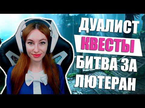 Видео: Lost Ark е най-добрият клон Diablo 3, който не можете да играете