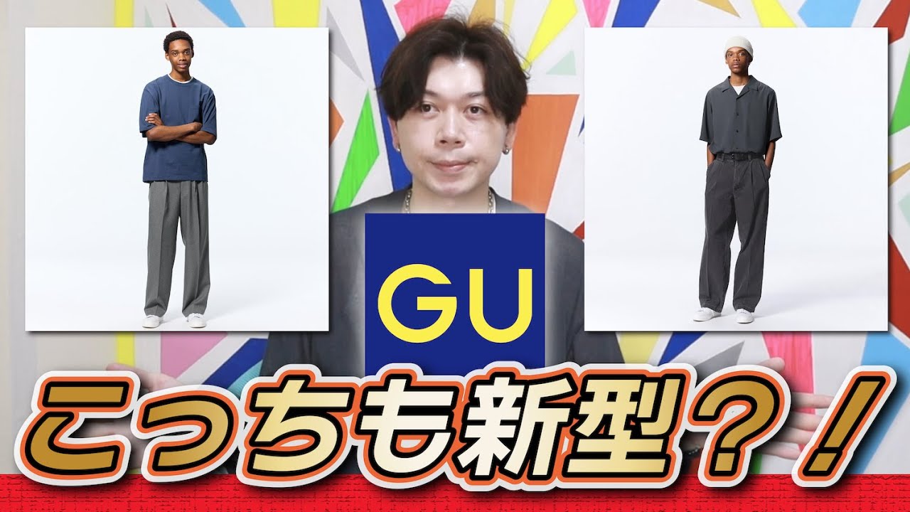 70s usa製 ブラック レーヨン混 ワイドスラックス ツータック バギー GU新作】これも新型パンツ？！何やら新シリーズが始まるらしい