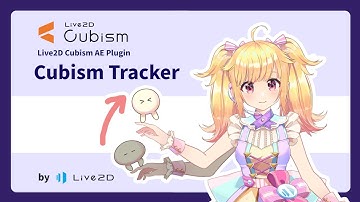 【公式】Live2D Cubism 4 AE Plugin R5 トラッキング機能紹介
