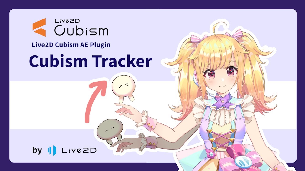 Official] Live2D Cubism 4 AE Plugin R5 Tracking Function