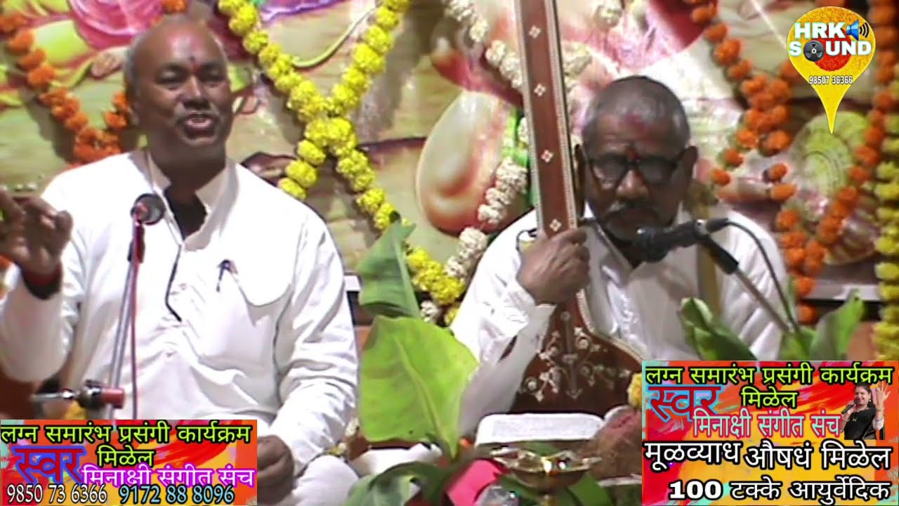 लक्ष्मण शक्ती सोहळा मौ वानेगाव ता जि नांदेड#HRKSOUND#HRKdurg😇😇🚩