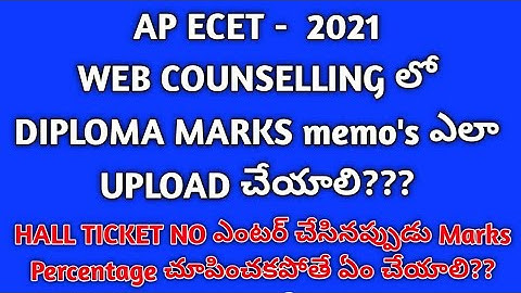 AP ECET-2021#WEB COUNSELLING # UPLOADING OF CERTIFICATES