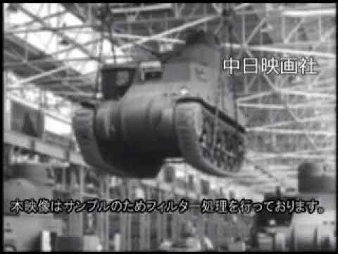 No.TS-064「米軍軍需工場」 - YouTube