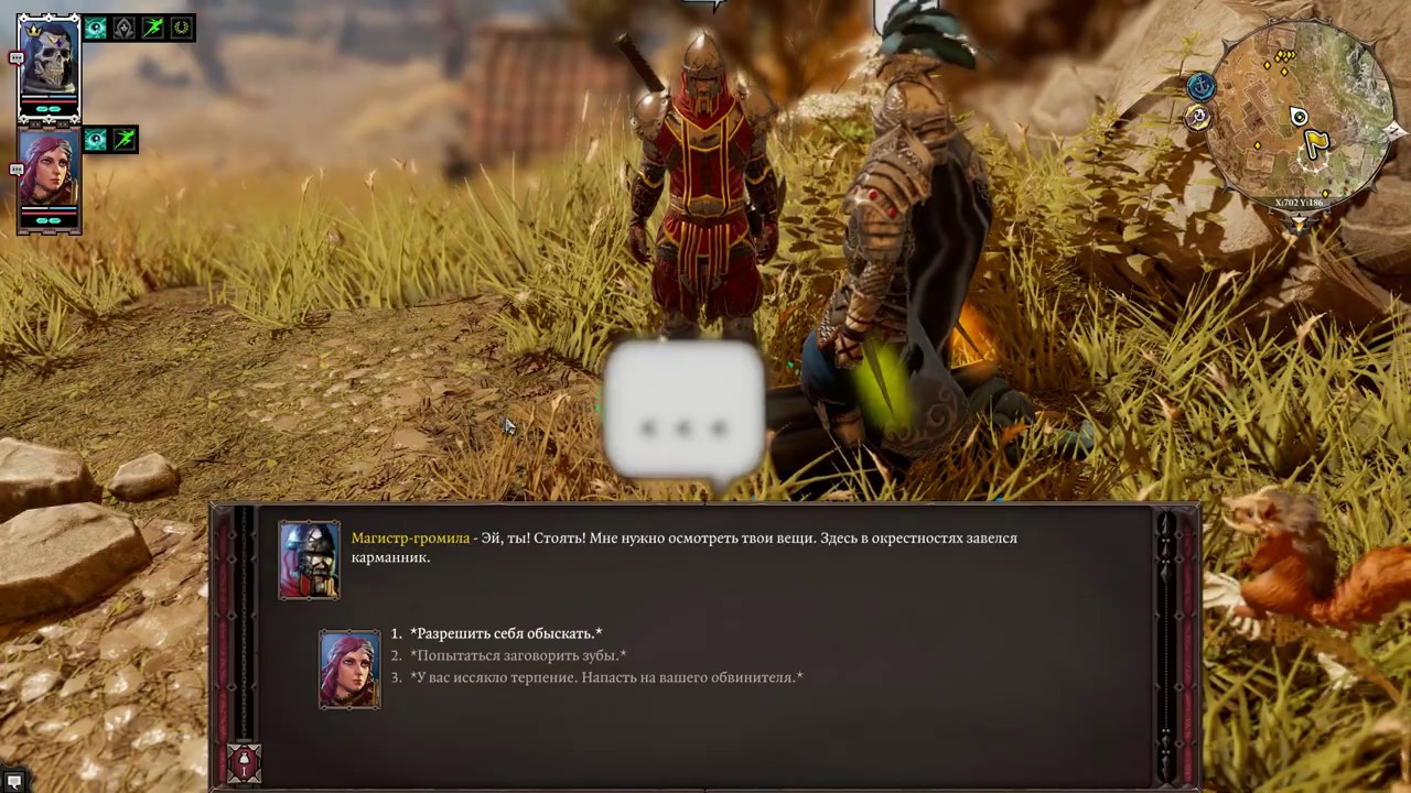 Divinity original sin 2 темные дела. Divinity original sin 2 темные дела. Divinity original sin 2 темные дела. Divinity original sin 2 fane. черные копи в дивинити ориджинал син 2.