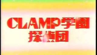CLAMP school detectives opening
