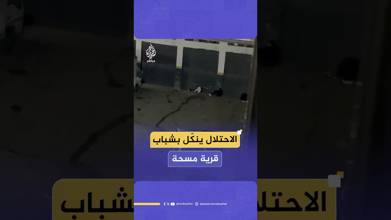 قوات الاحتلال تشن حملة اقتحامات واسعة في محافظة سلفيت بالضفة الغربية وتنكل بعدد من الشبان