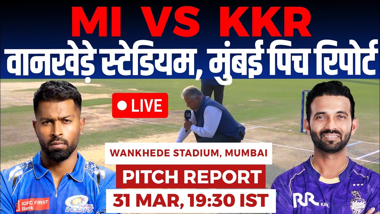 MI vs KKR IPL Pitch Report, Wankhede Stadium Mumbai Pitch Report, Mumbai Pitch Report & Weather 2025