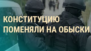 Следователи вспомнили о ЮКОСе | ВЕЧЕР | 09.07.20