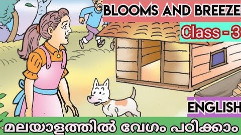 Class 3 | Blooms and Breeze | New Englishtextbook lesson | Unit 4