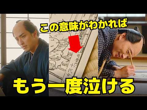【べらぼう】26回解説、ていの涙と歌麿の孤独――三人目の女の意味