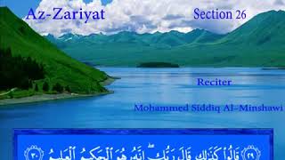 Az Zariyat   Mohammed Siddiq Al Minshawi  wmv