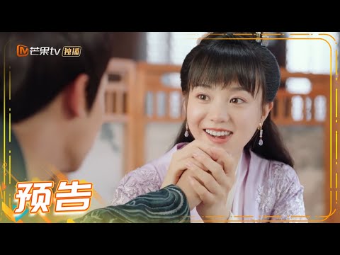 《离人心上》第13集预告：将军变“薛大枕头”？初月设下鸿门宴  The Sleepless Princess【芒果TV青春剧场】