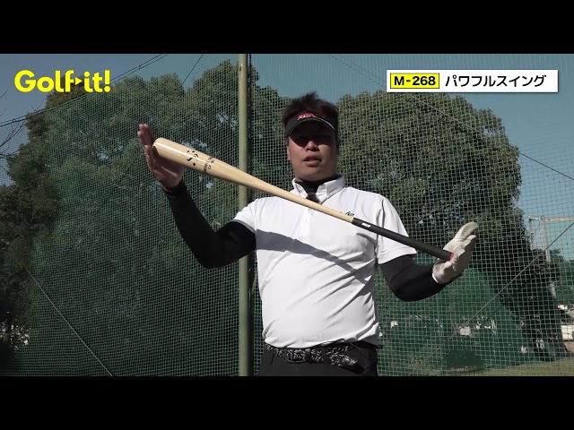 【ゴルフ】MLB パワフルスイング IMETHOD スイングプレーン・マスター sddefault.jpg