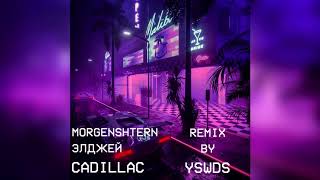 MORGENSHTERN & Элджей - Cadillac (lofi hip-hop remix)