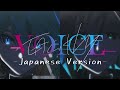 【VOCALOID Cover】VOICE | Japanese Ver. 【Hatsune Miku &amp; GUMI】
