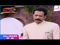 Na Aana Is Des Laado | Full Episode Ep. 120 | Mr. Vora's visit to Veerpur | Colors TV