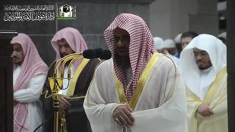 تلاوة جميلة للشيخ سعود الشريم حفظه الله ليلة ١ رمضان ١٤٤٠