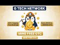 🔥 G Tech Network Full Working Explained |GTC App Complete Guide In Urdu |Real Or Fake? 🔥
