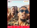 قدام يا بطل التحيه ليك وللمشتركه النظافه اكسبلور  المراه تيك توك اهميه دويتو الوكره في