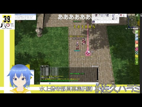 【RO】デイリーと一獲千金と【ニコ生ミラー】