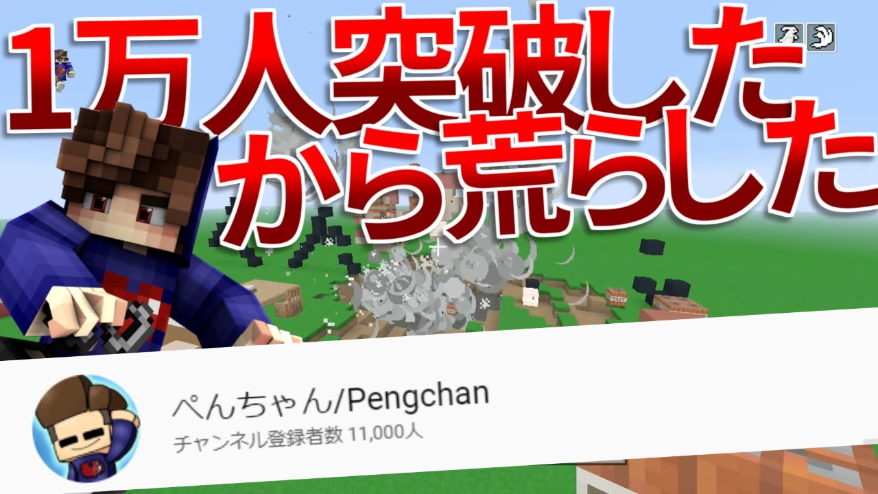 Minecraft Wiiu Pvp Montage 12 By Ace1 Posk