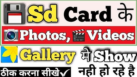 sd card ka photo gallery mein show nahi ho raha hai | sd card photos not showing up in gallery