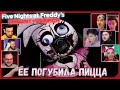 Реакции Летсплейщиков на Сломанную Чику в Five Nights at Freddy's Security Breach ► FNAF 9