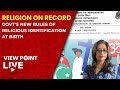 Religion on record govts new rules of religious identification at birth