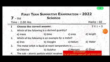7th std  science quarterly exam original question paper thirupattur dt 2022 23 English medium