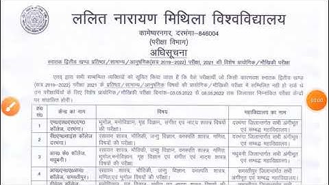 Lnmu part 2 practical exam session (20019-22)/ Lnmu part 2nd practical exam 2022