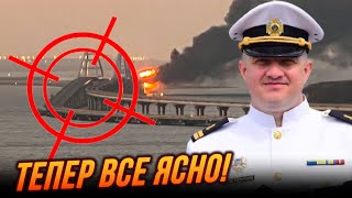 ⚡️Крымский мост СРОЧНО! русские, бегите пока МОЖЕТЕ, рф в спешке вывела ракетные корабли| ПЛЕТЕНЧУК