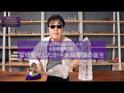 最高の守護の力を持つ水晶ブレスレット〜マスターウラルレムリアン