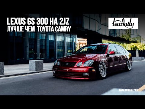 Lexus GS 300 на 2JZ лучше чем Camry. JZS160