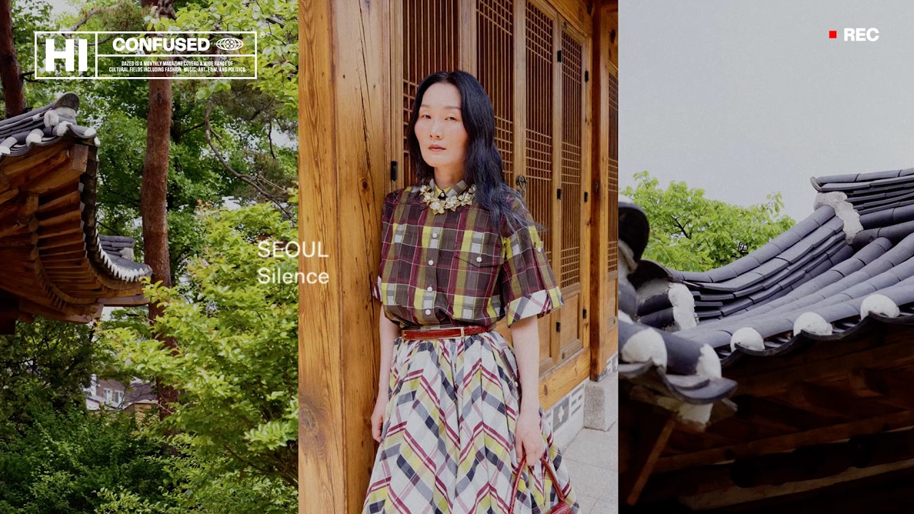 HI CONFUSED | 말없이도 선명한 김예영, 그리고 샤넬.
