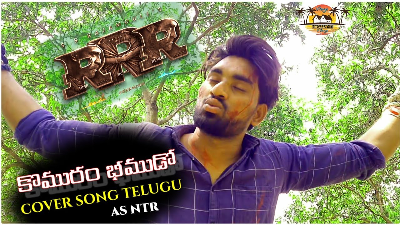 Nagampetvillagevlogs Komuram bheemudo cover song telugu RRR Telugu