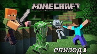 : minecraft 1.21.1  1