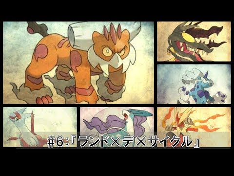 Usum ランドロス れいじゅうフォルム のおぼえる技 入手方法など攻略情報まとめ ポケモンウルトラサンムーン 攻略大百科