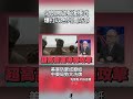 伊朗對以色列的軍事攻擊
