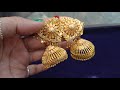 Gold Bridal Jhumki and Nacklace stock weight and price||Gold Necklace Design ❤️||